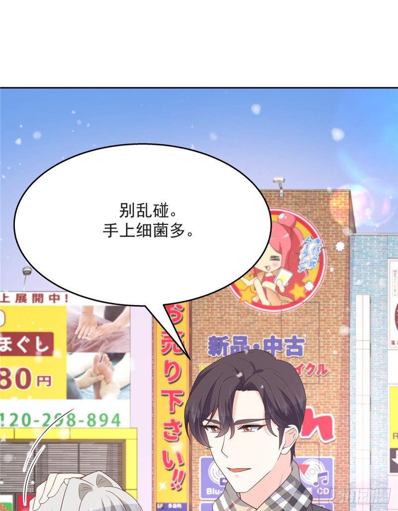 第165话 好看有什麽用6