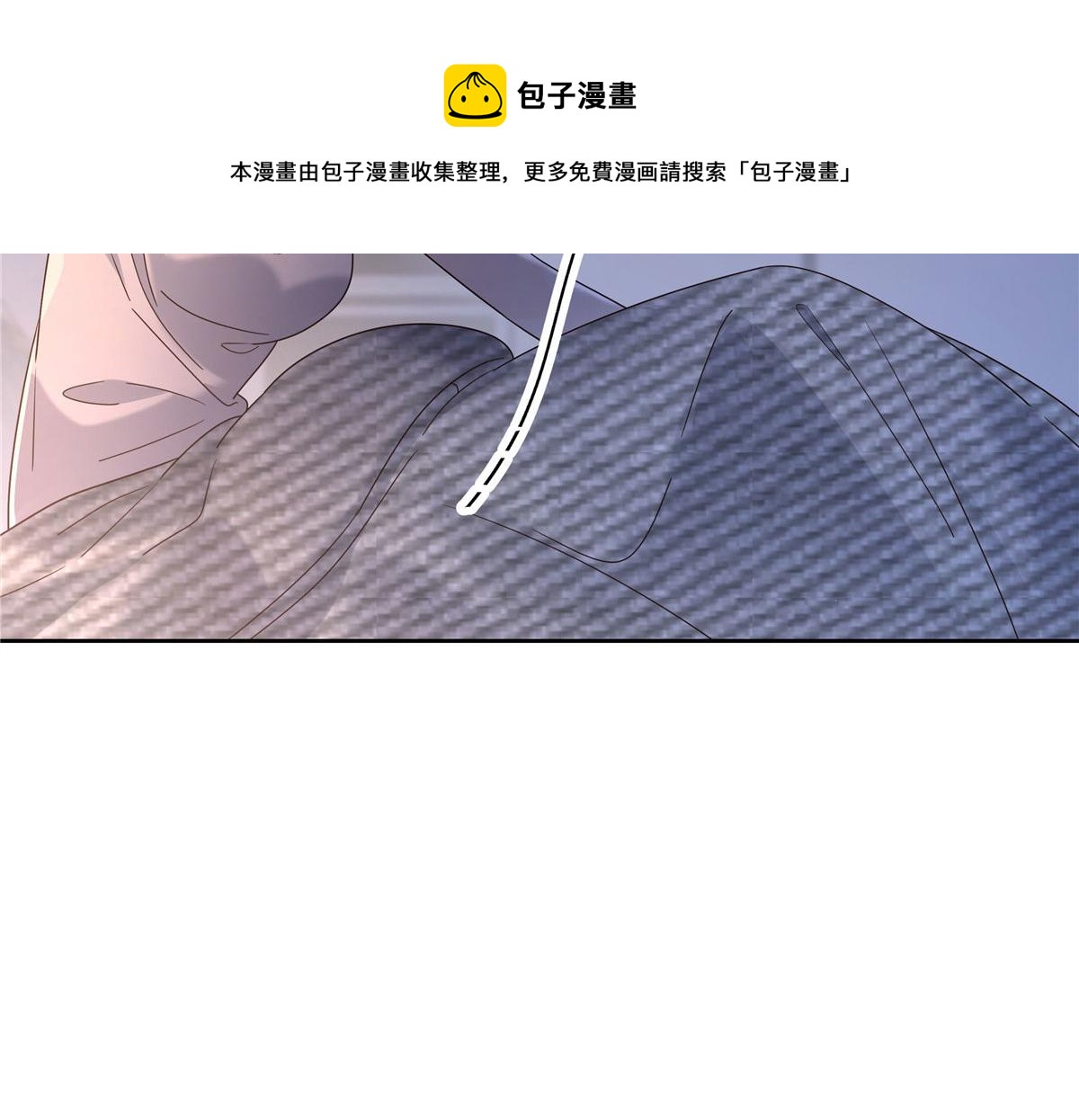 264 就因爲我是个女人？30