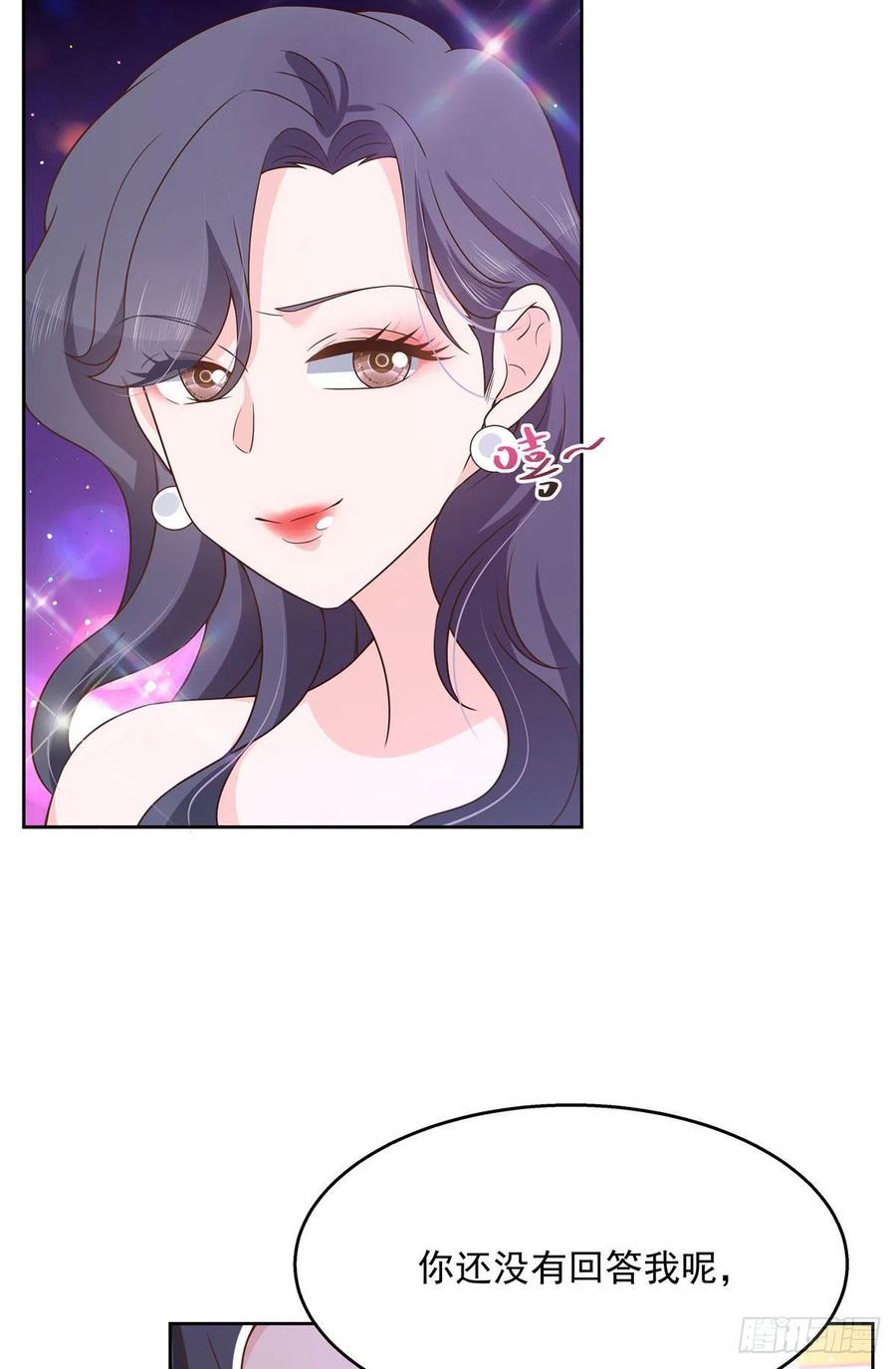第一百四十五话 大神献吻27