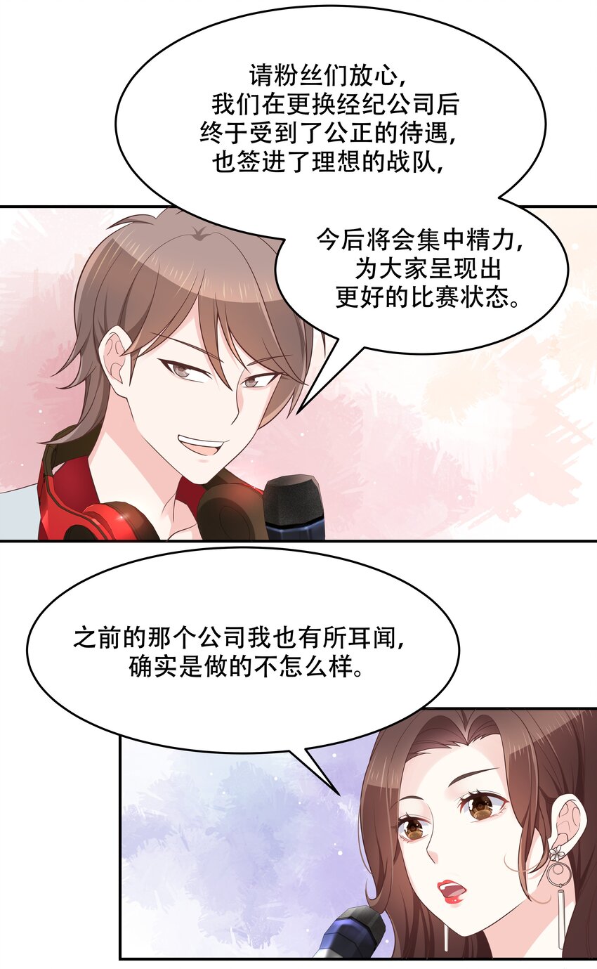第三十八话 九爷一秒虐渣16