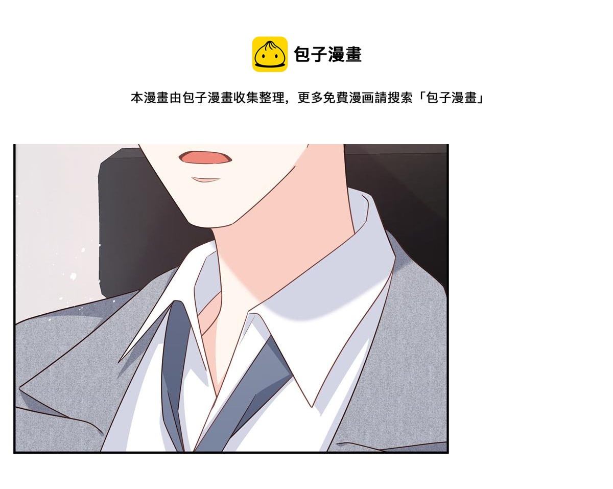 251 他在洗澡，不方遍接电话76