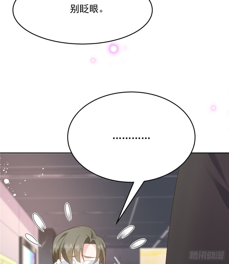 第162话 偷偷摸一下64