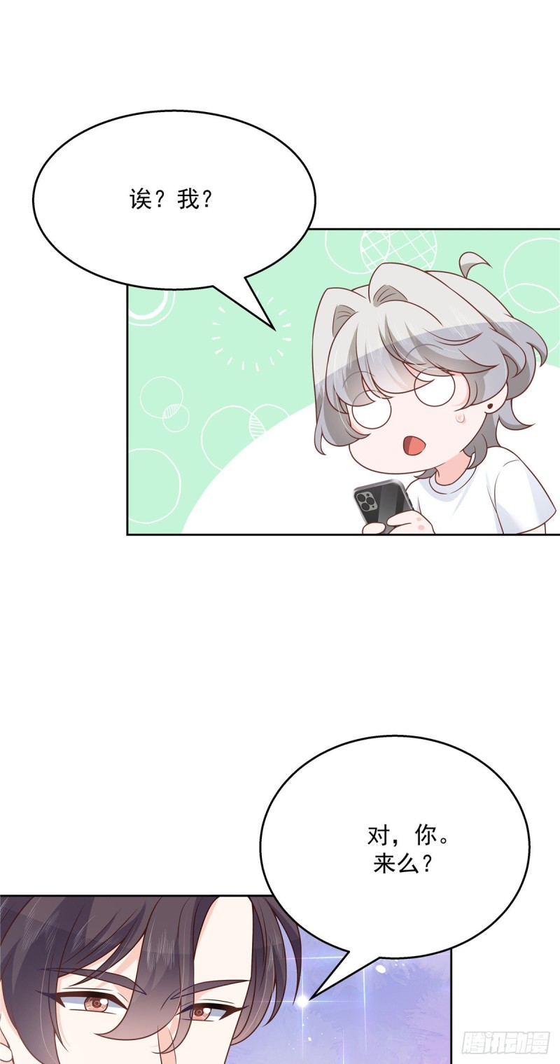 第180话 来接我33