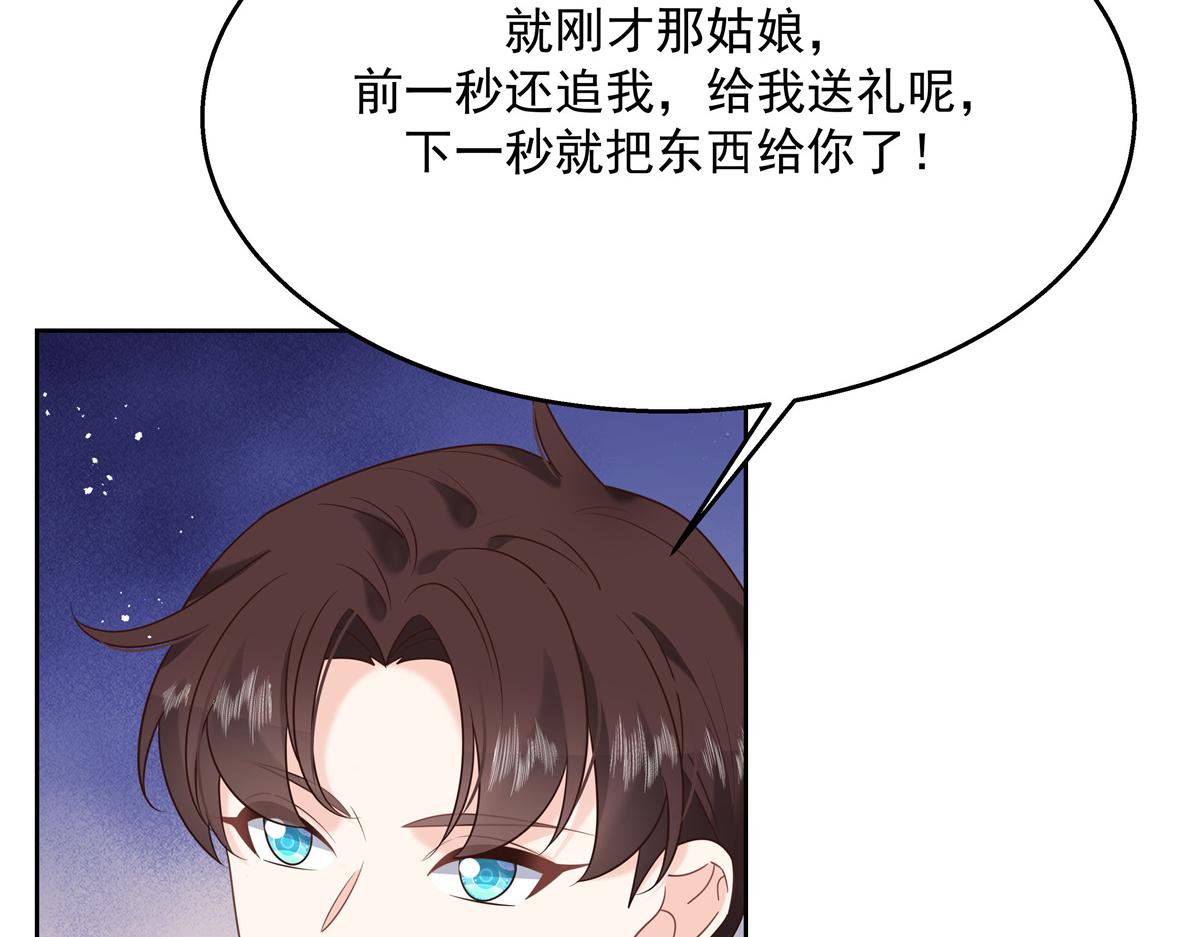 第244话云虎出击拦截林风桃花62