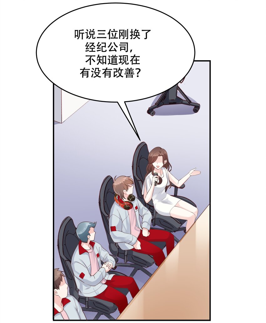 第三十八话 九爷一秒虐渣15