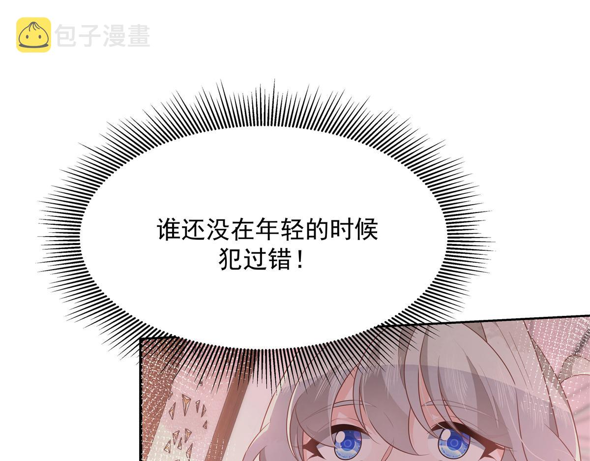 第224话 你那个陪睡的抱枕呢15