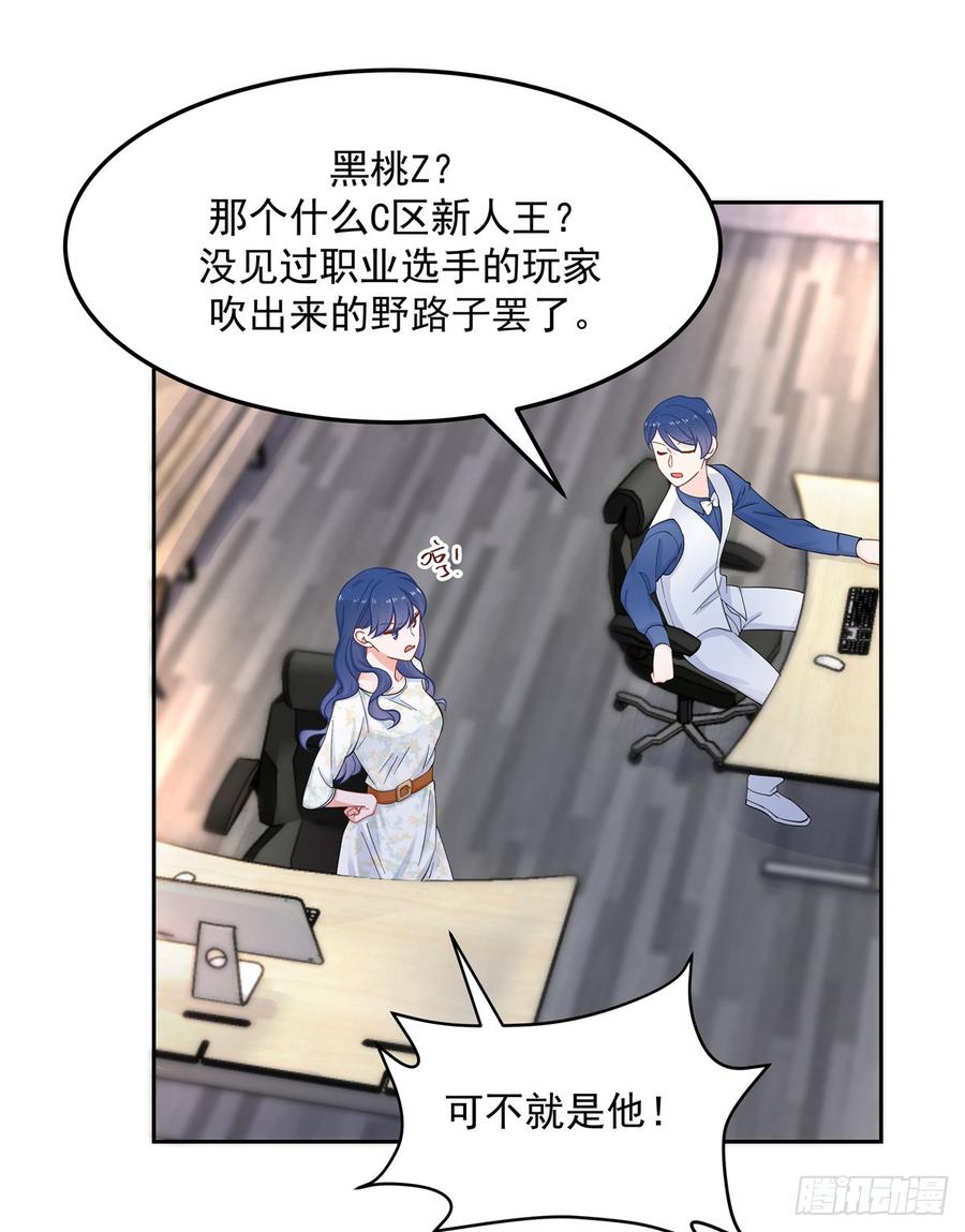 第六十话 收买黑桃Z5
