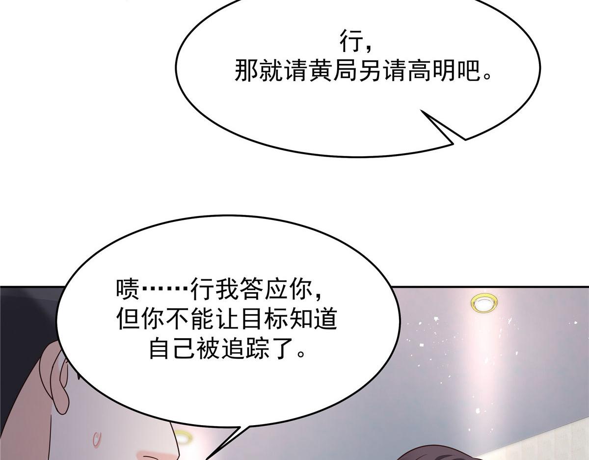 276 校园萌妹九上线76