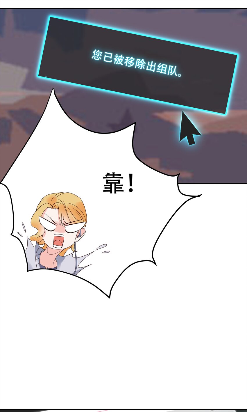 第二十六话 要以身相许吗？8