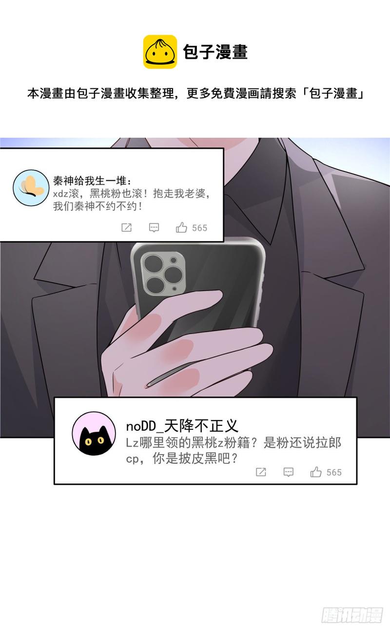 第157话 牀照63