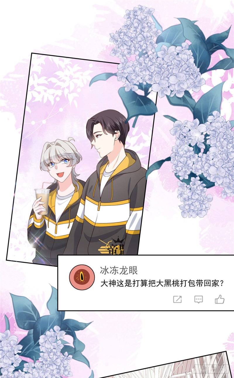 第175话 大神是受21