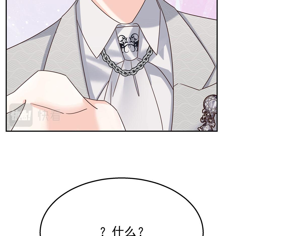 257化装舞会：和我跳舞很无聊69