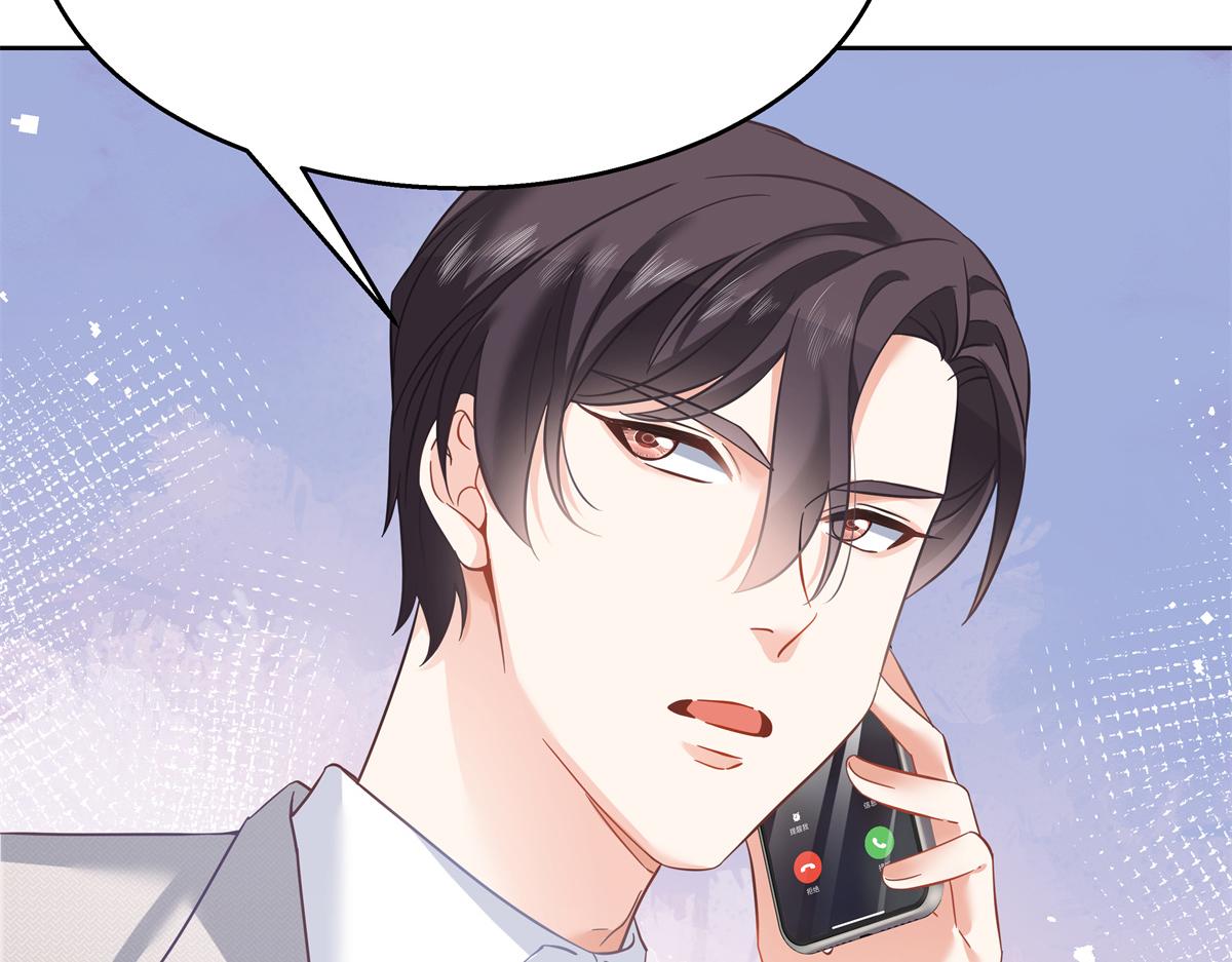 第243话 管好你的妹妹/弟弟106