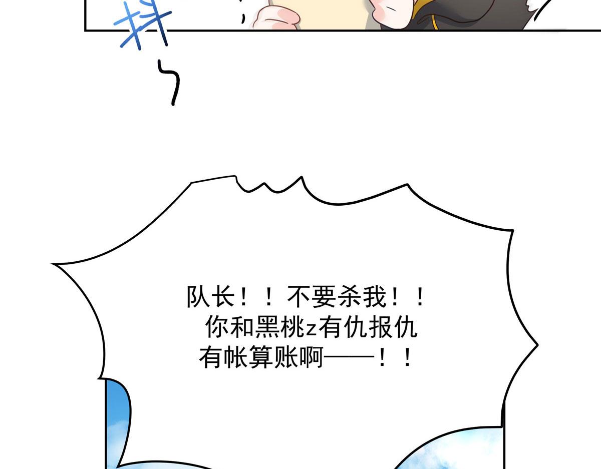 第219话 你想说的时候再说~65