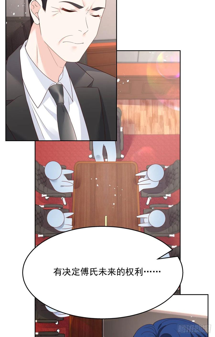第209话 男孩子家家道德败坏7