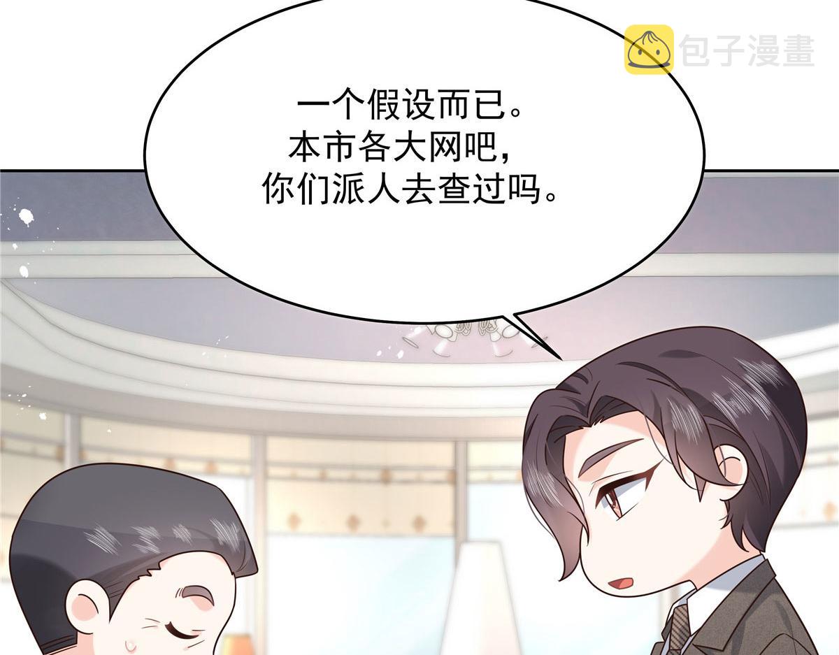 276 校园萌妹九上线56