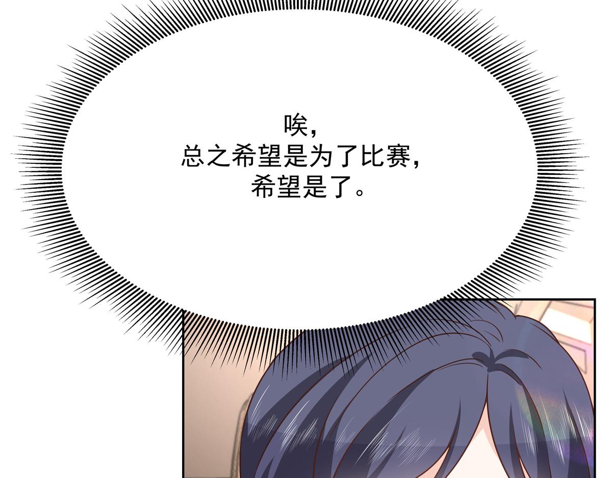 第214话 丈母娘见女婿64