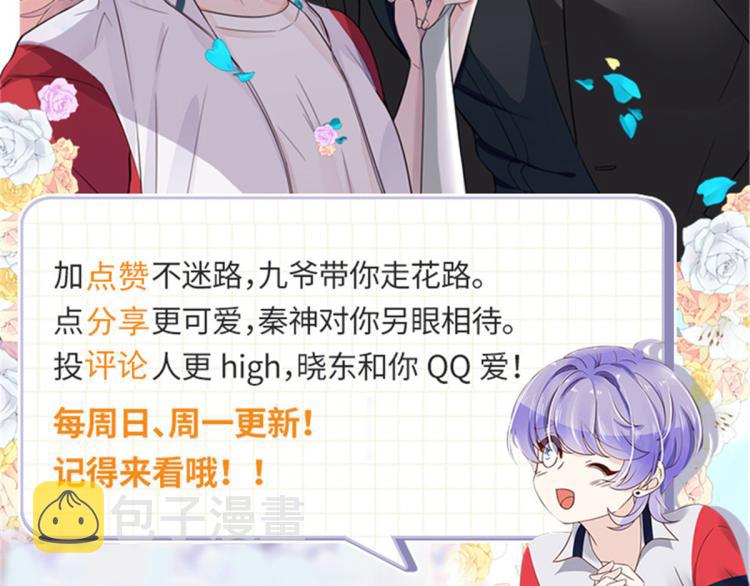 第一百四十九话 回忆篇1113