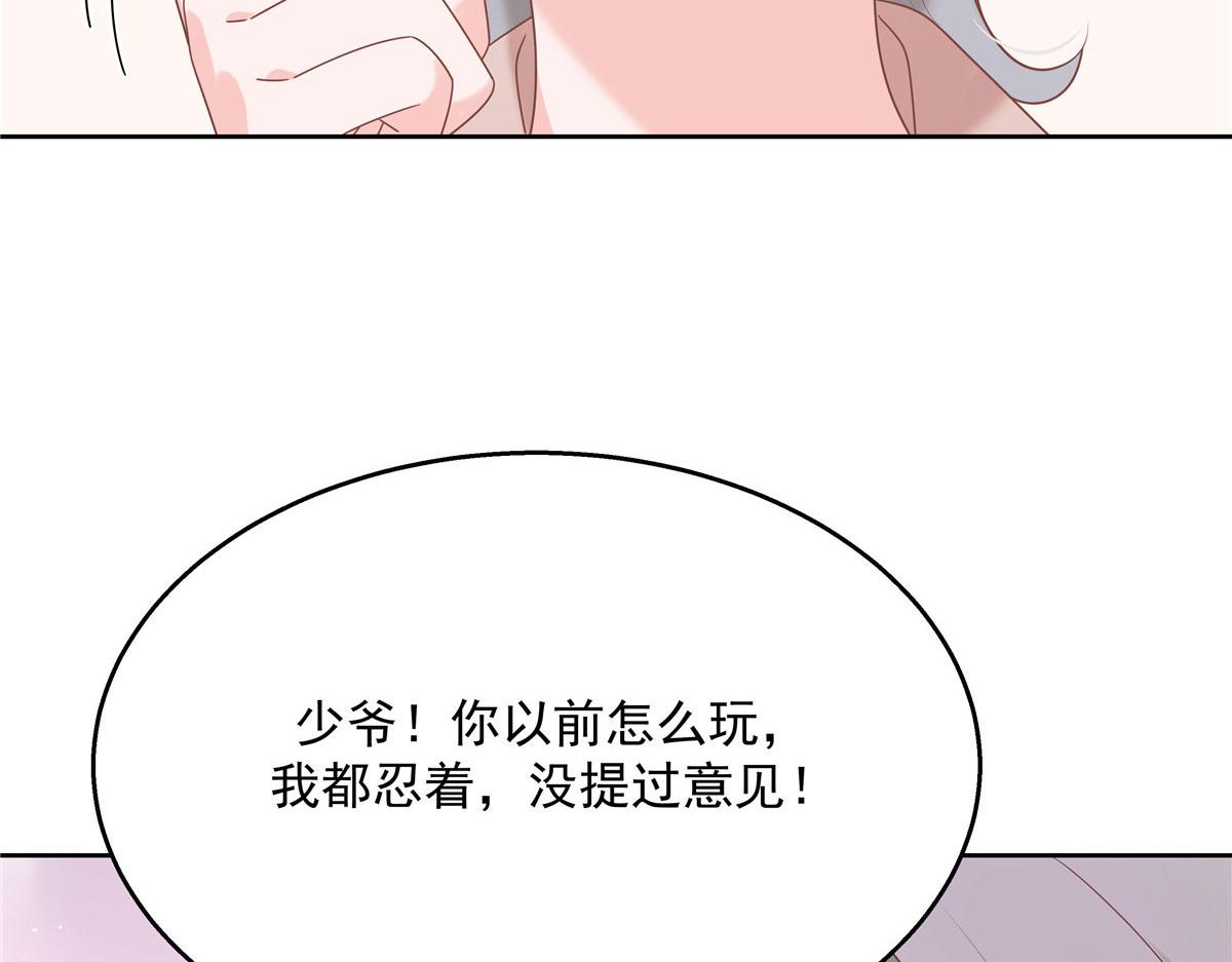 250 以前我都忍着. 但今天80