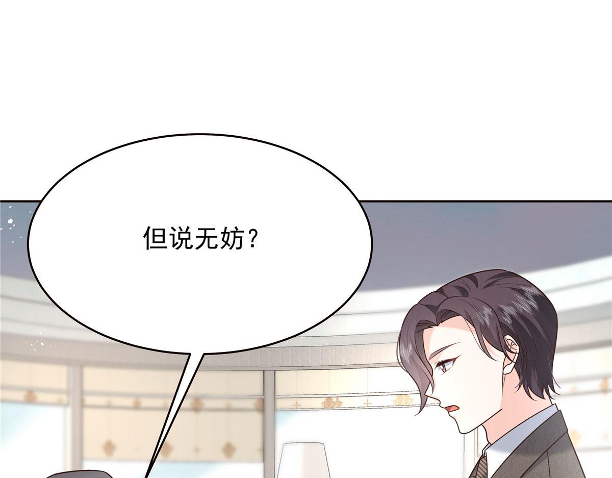 276 校园萌妹九上线42