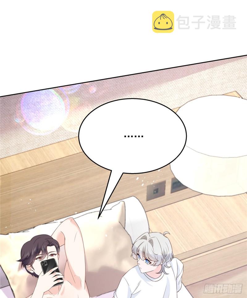 第157话 牀照13