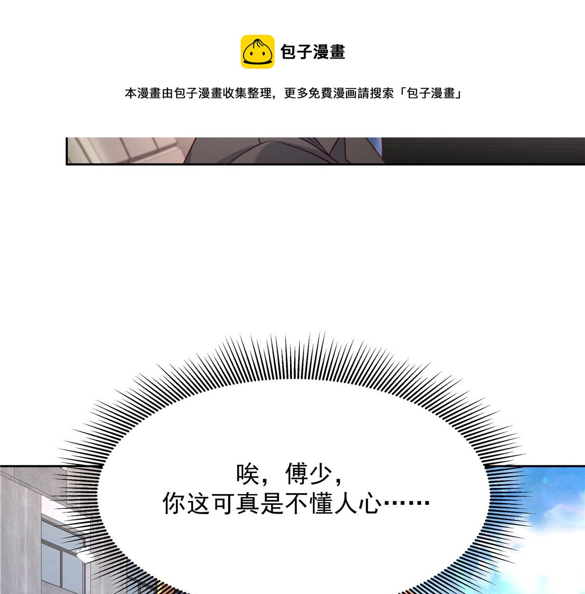 252 下次在我面前洗澡32