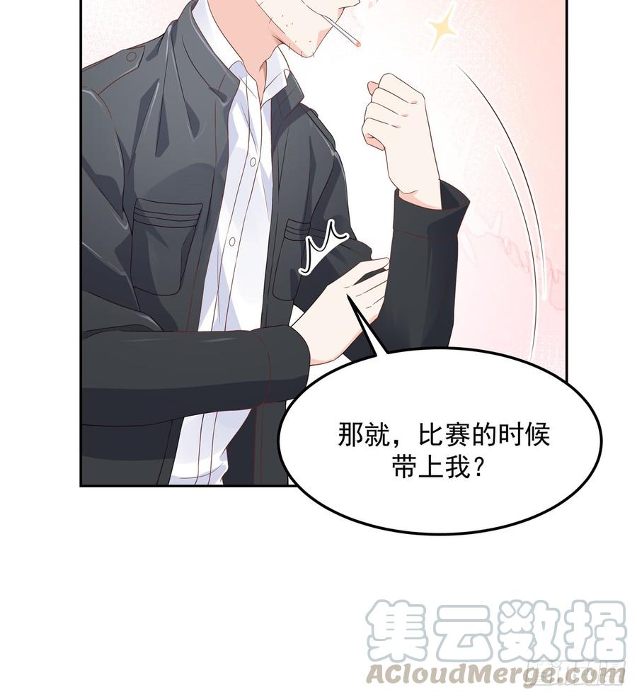 第六十八话 谁才是废物点心7