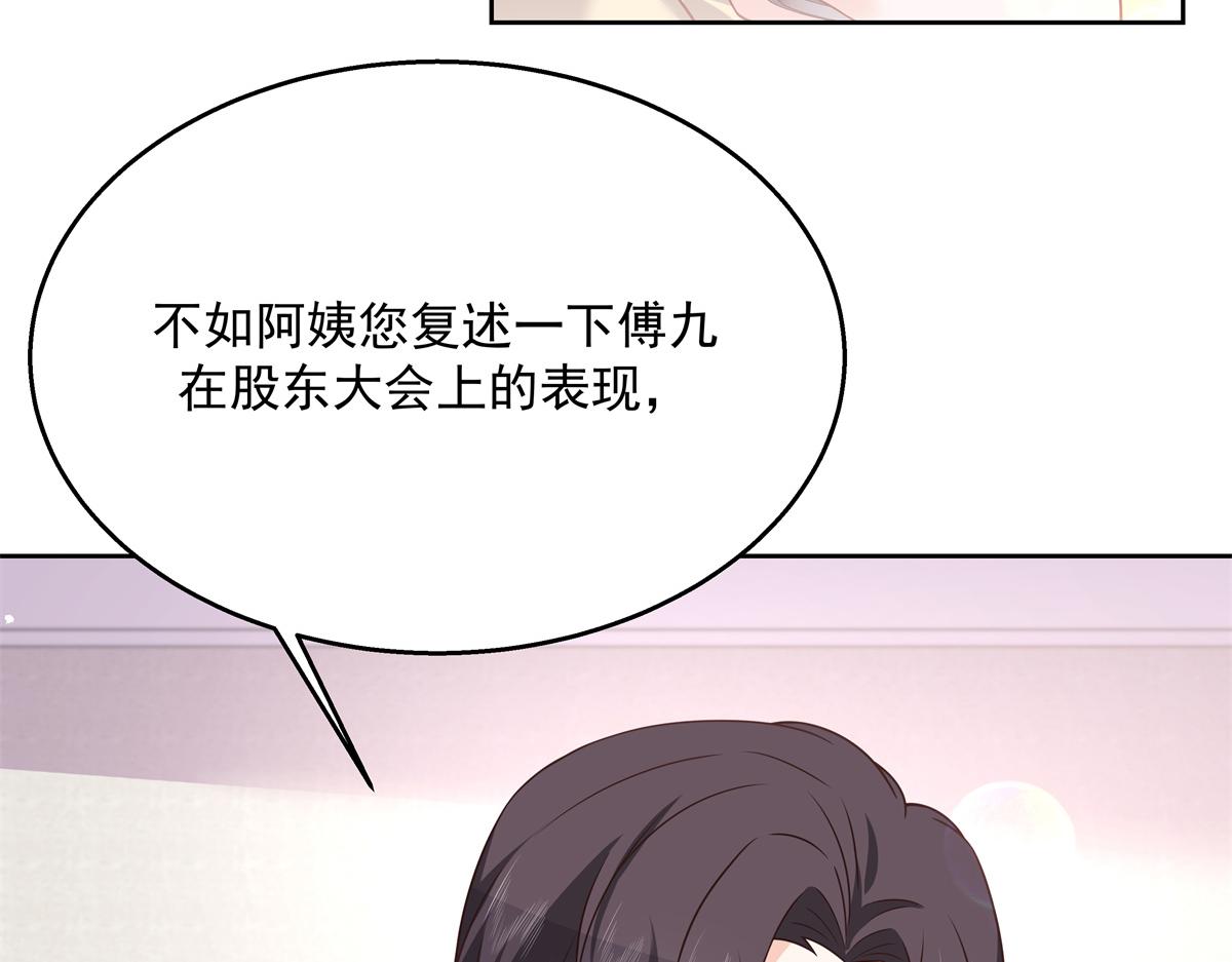 第215话 这个女婿真不错！70