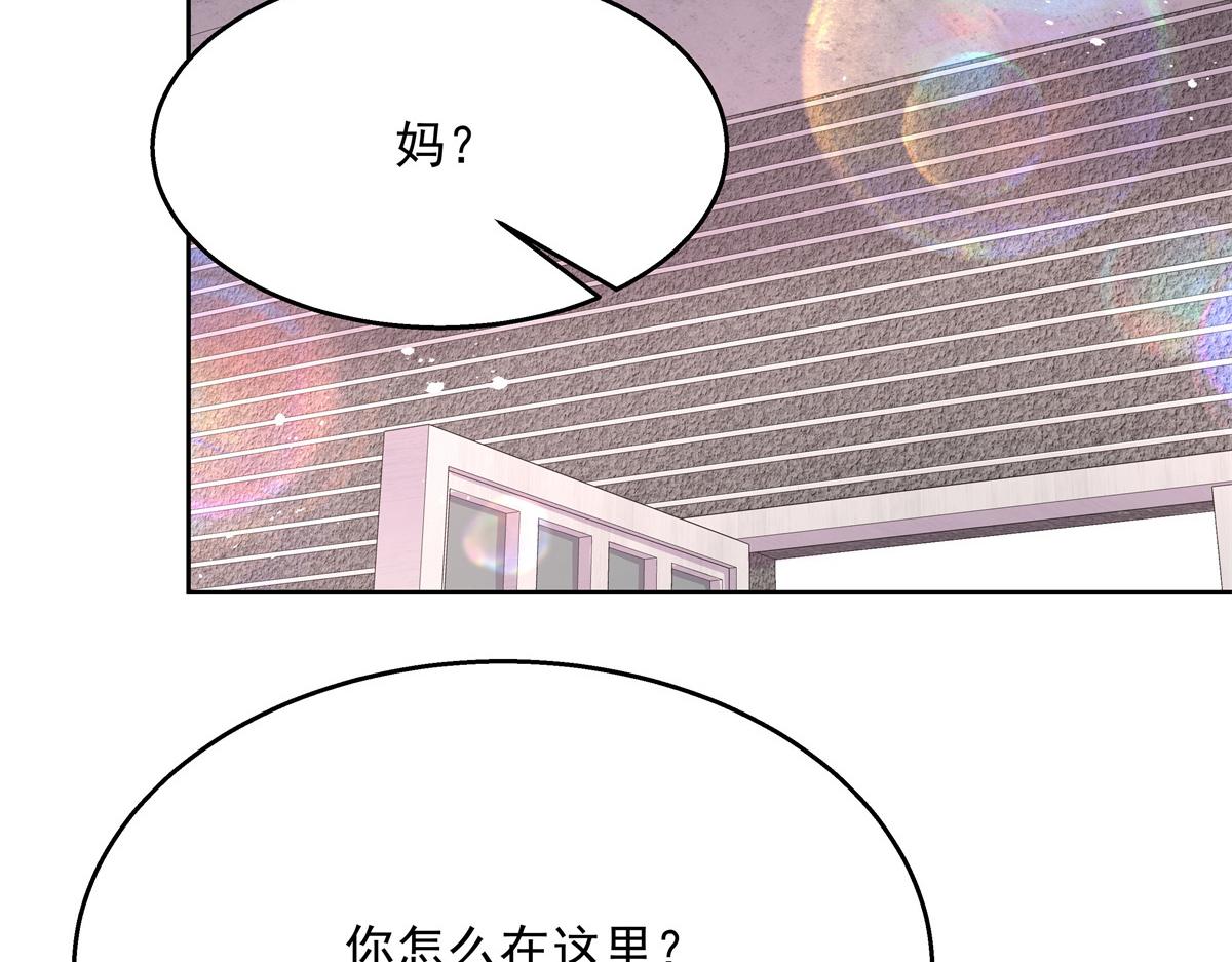 第236话 云虎，管管你家的。74