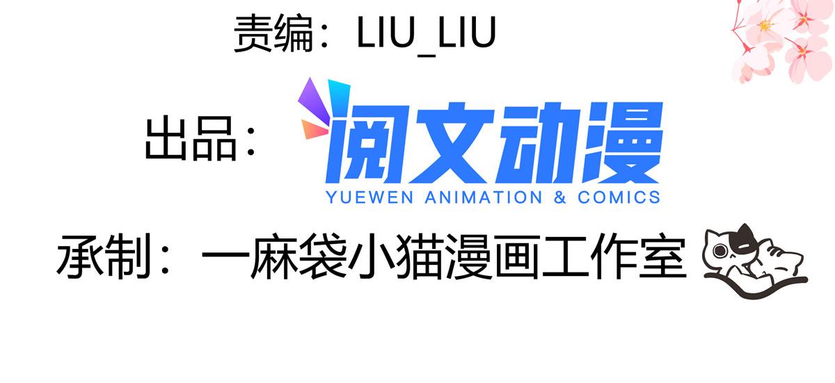 278 秦·守株待兔·漠3