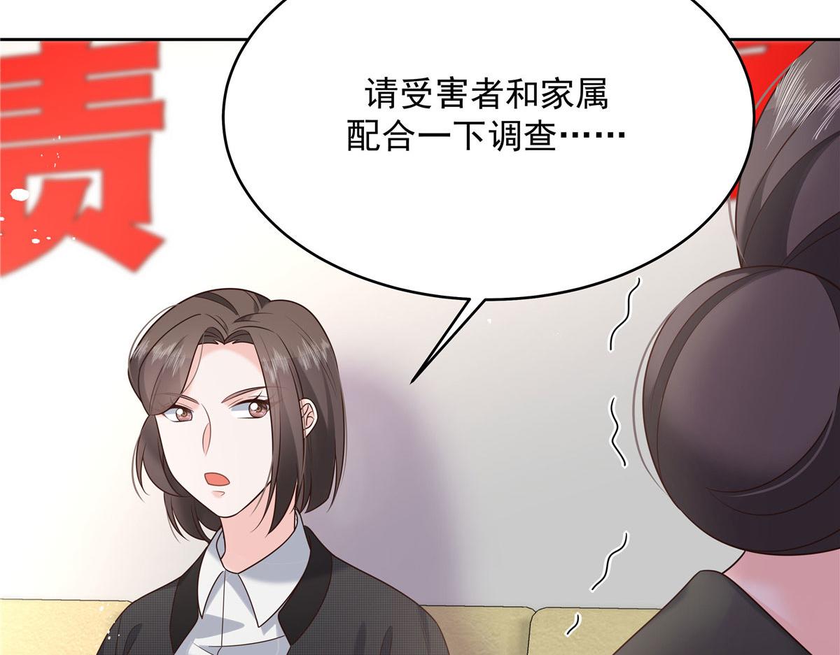 284 她是我女朋友117