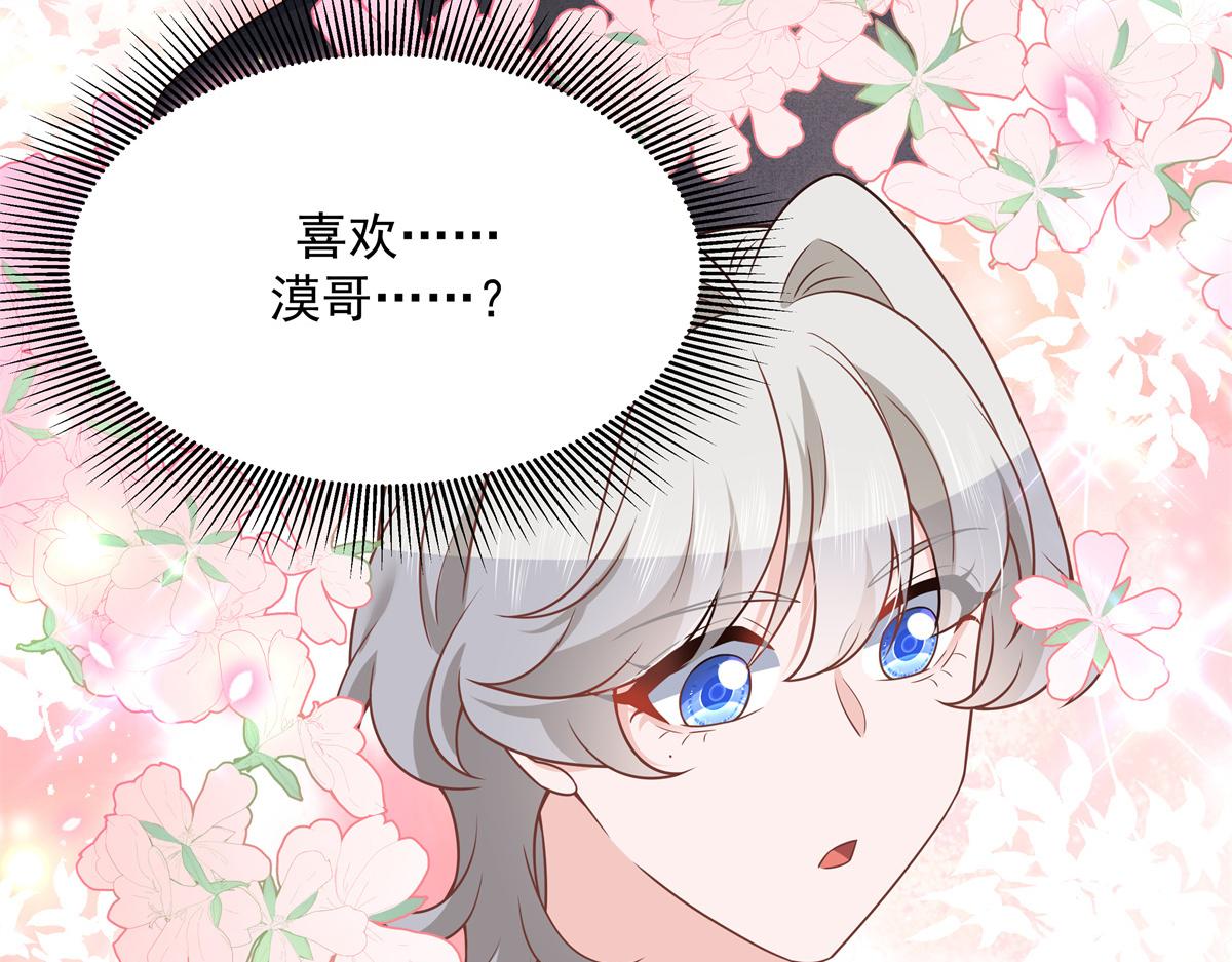 第217话 我们只是朋友5