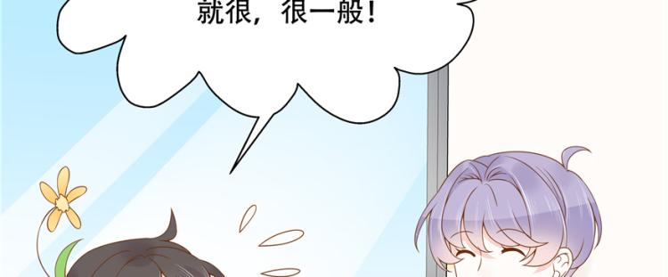 第二十九话 眉清目秀小帅哥11