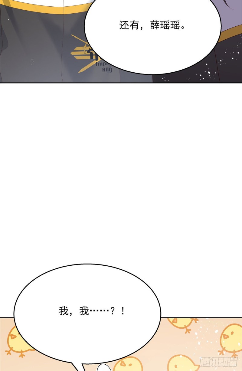 第166话 就是干！36
