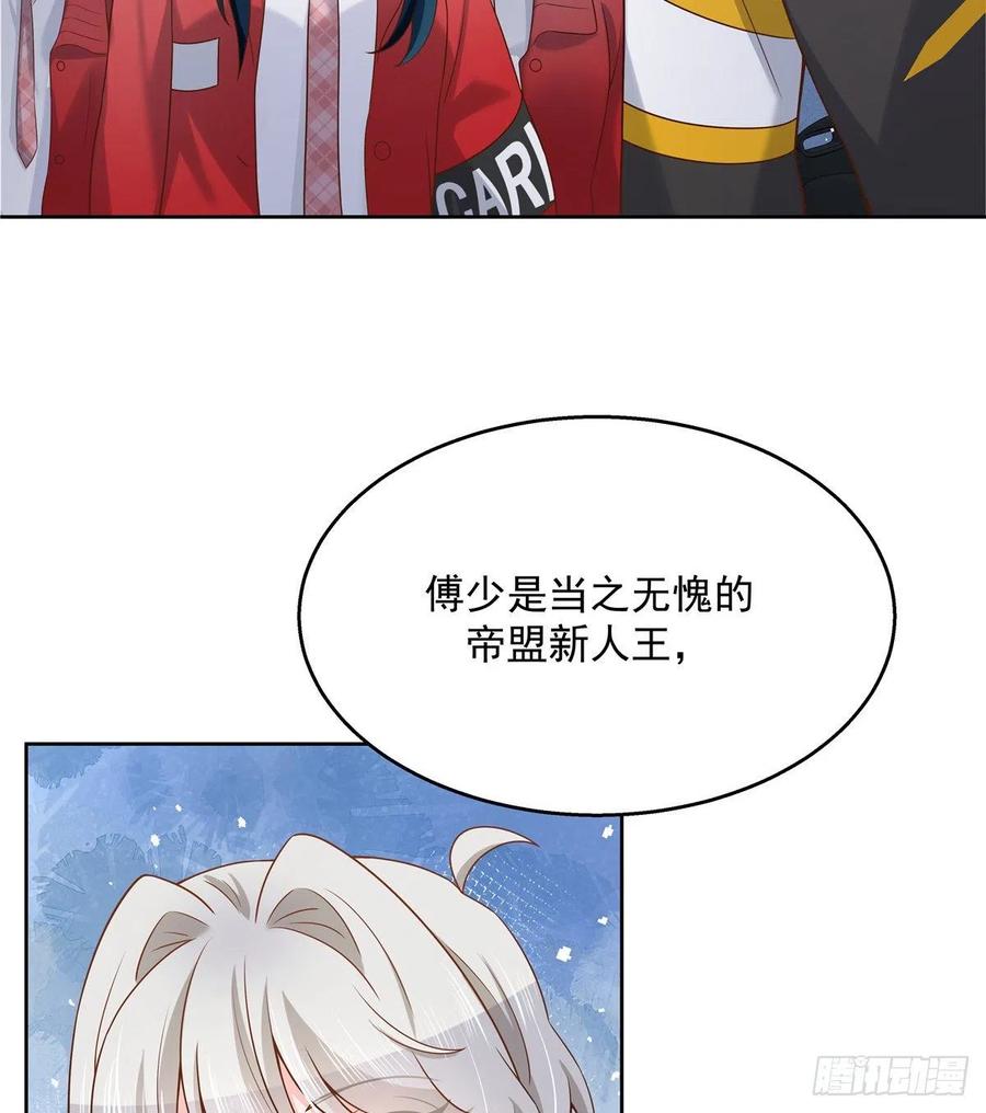 第一百三十三话 哪里不一样了？19