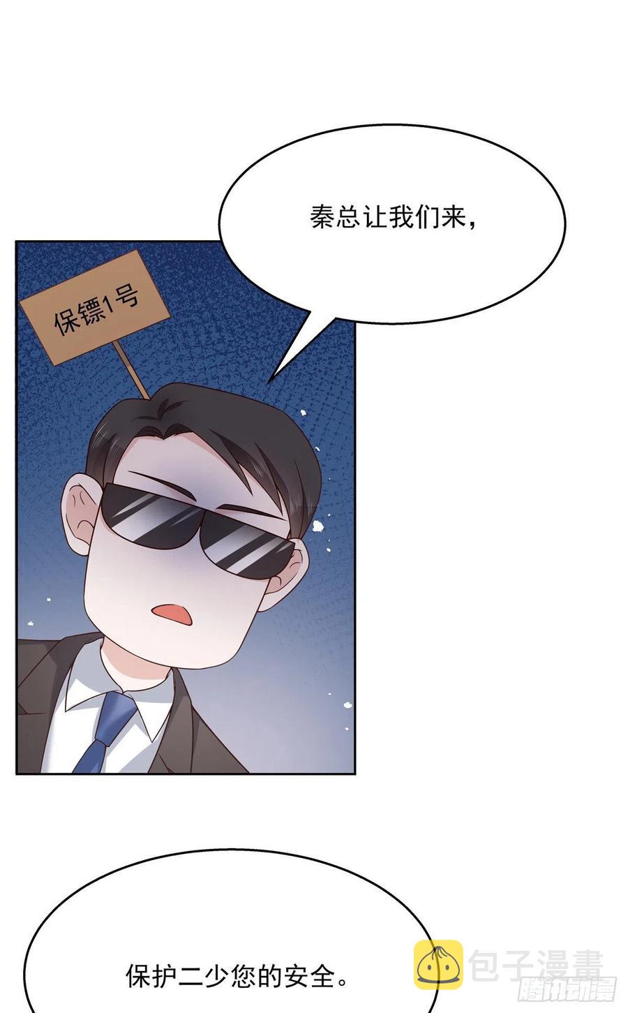 第一百四十三话 眼睛闭上26