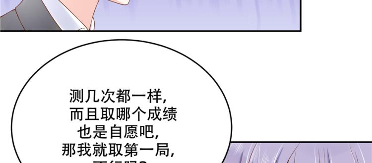 第二十九话 眉清目秀小帅哥95