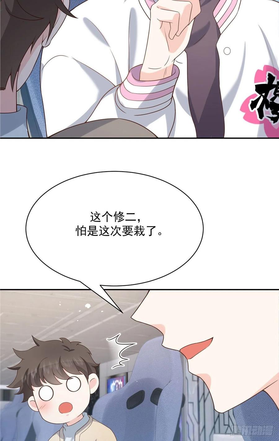 第一百三十五话 Z是唯一的2