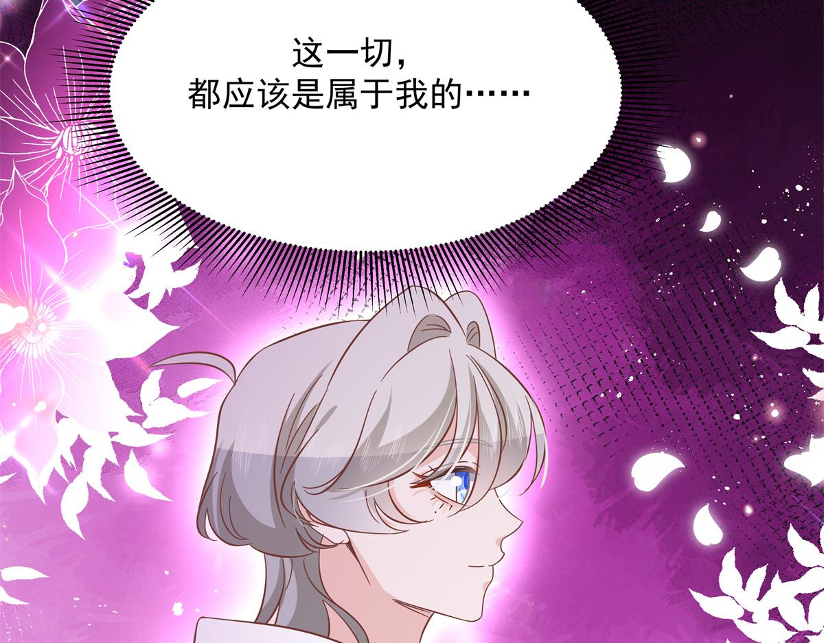 290 我不算物质奖励？84