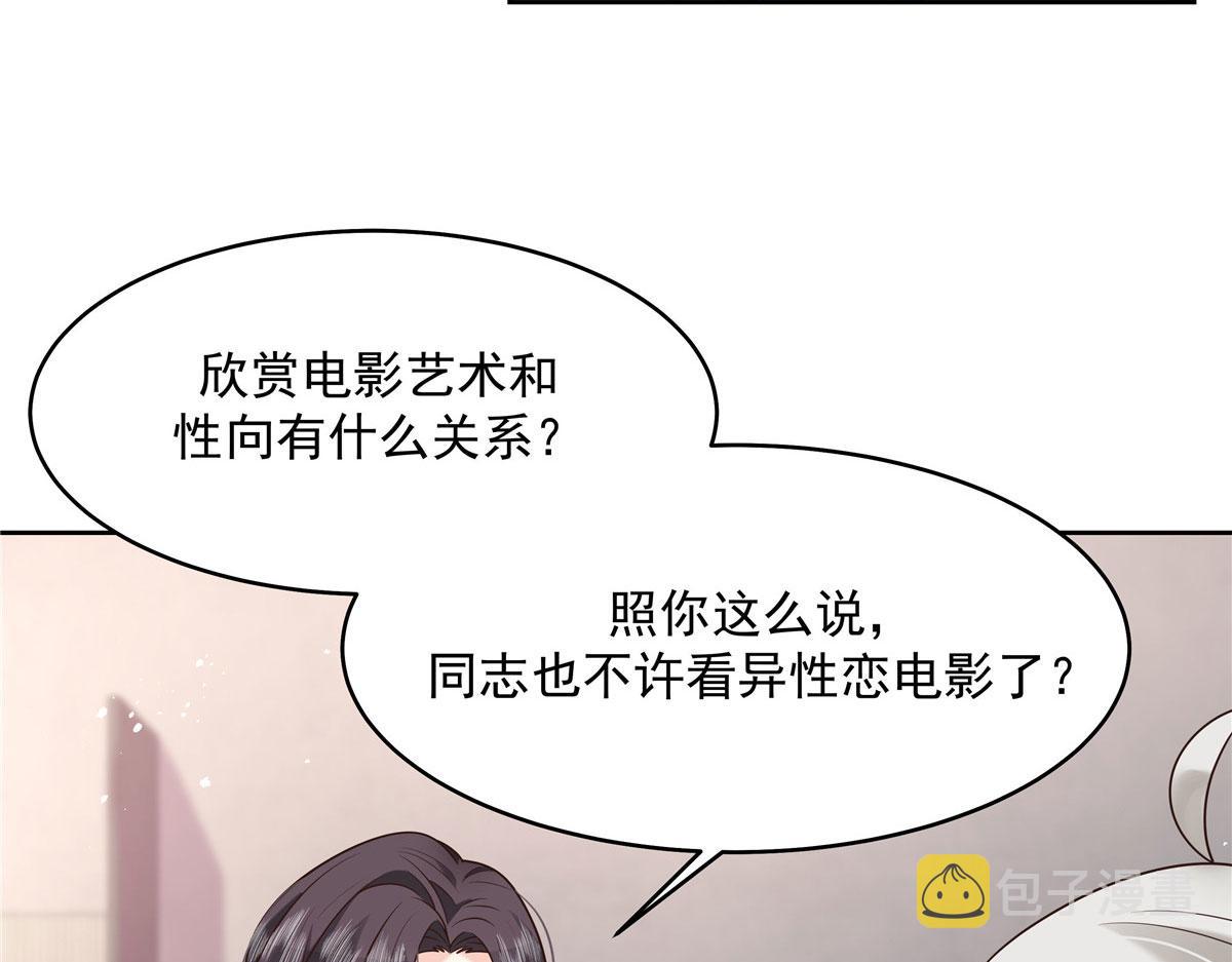 272 一部不太对的片子99