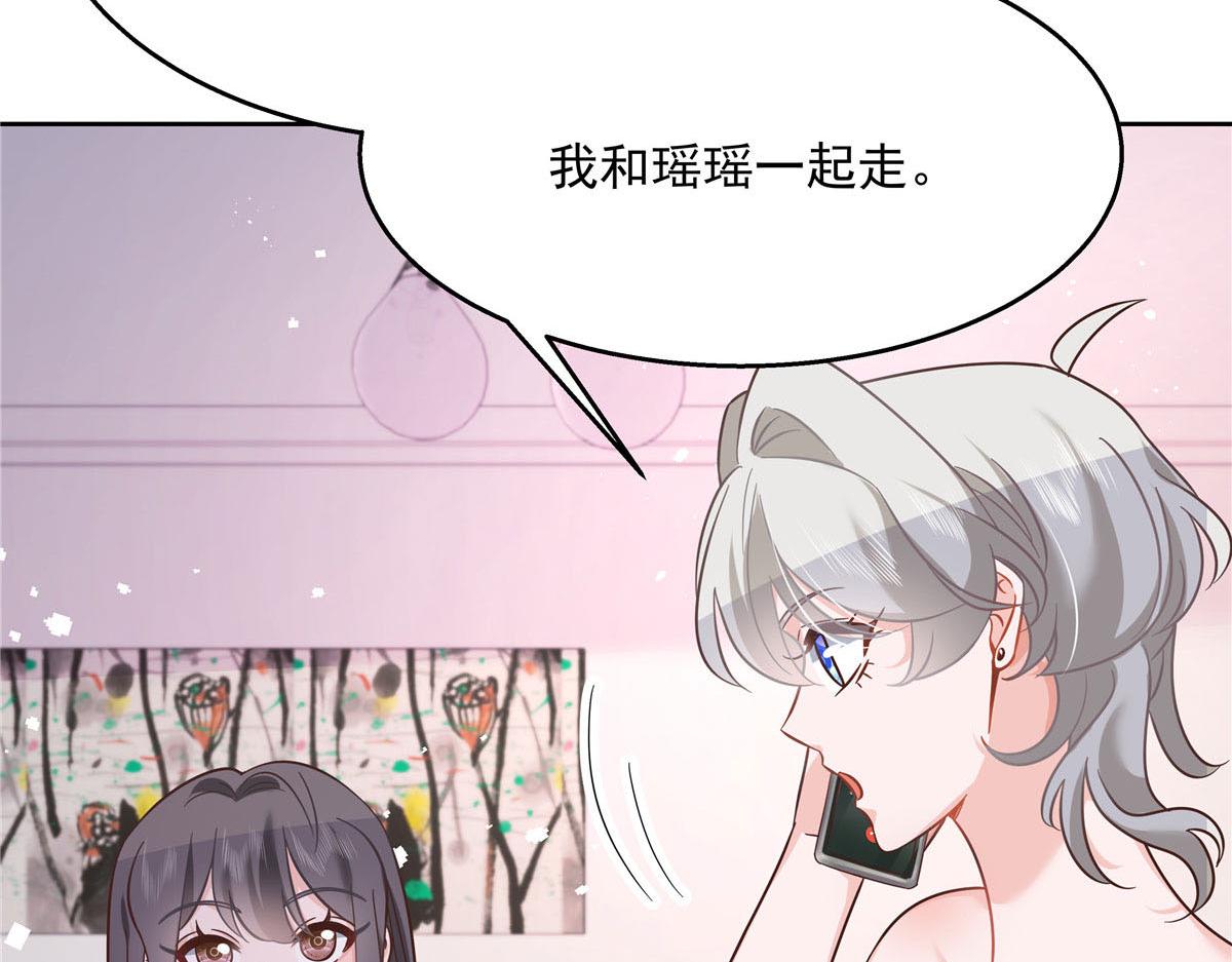 252 下次在我面前洗澡27