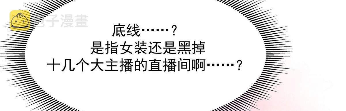 282 女装九的勾引9
