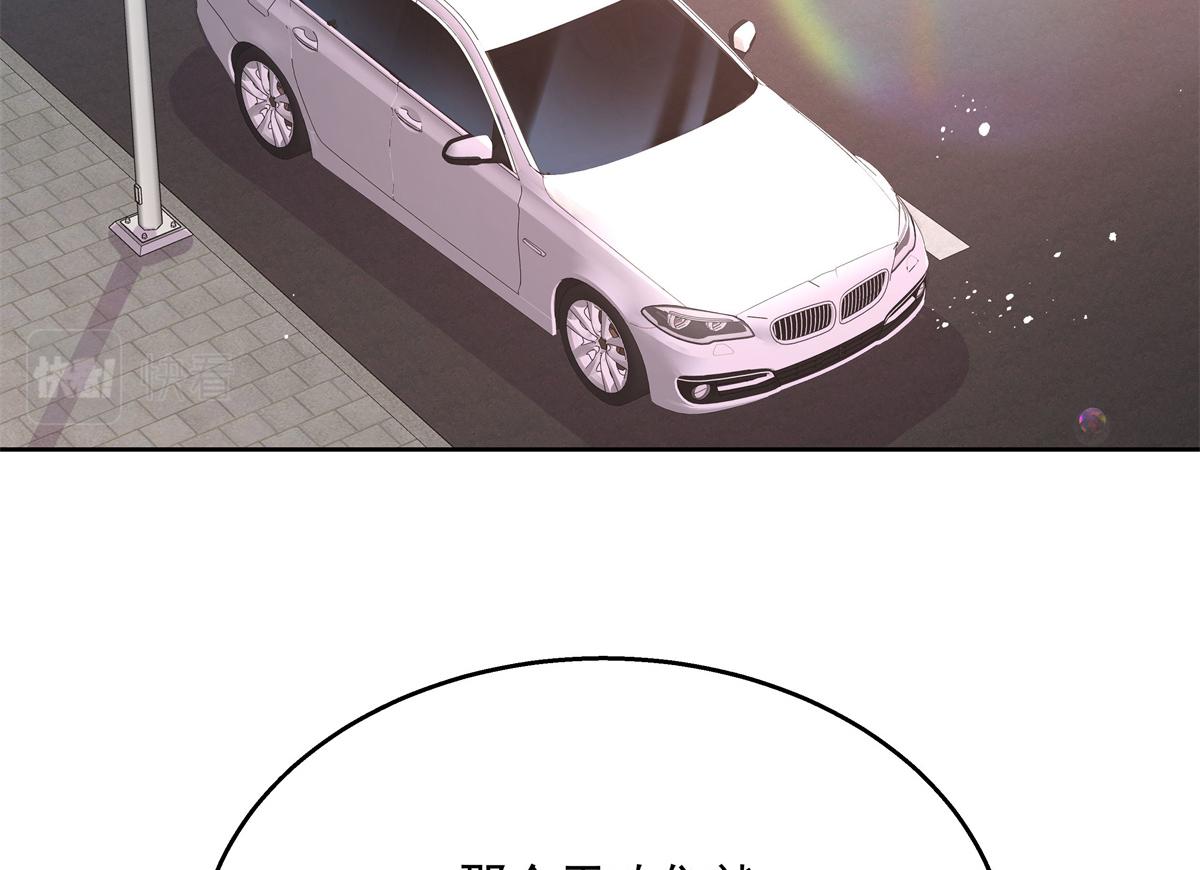 第213话 秦漠对我女儿真不错68