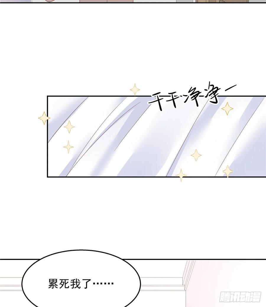 第八十一话 在一起了？！22