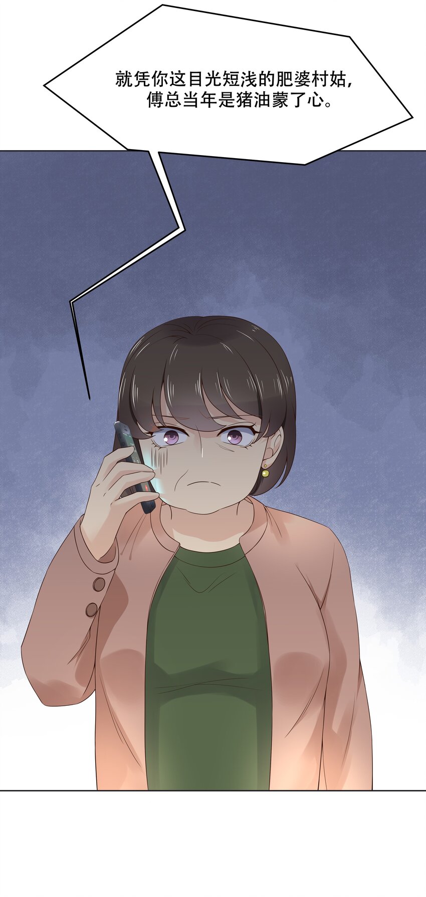 第十一话 打游戏？我也会20