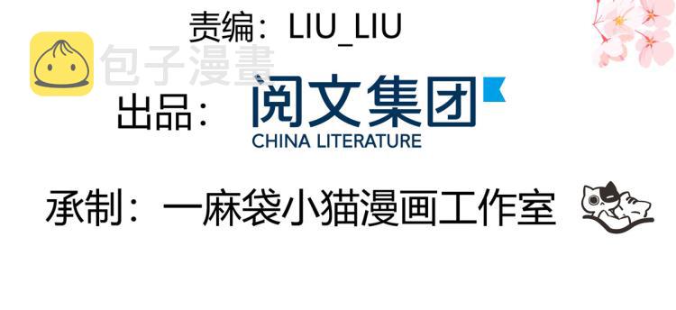第一百四十九话 回忆篇13