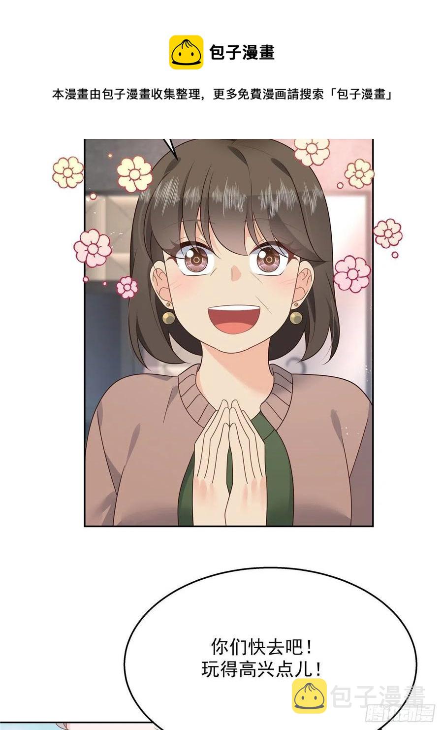 第196话 九就拜托给你了！35