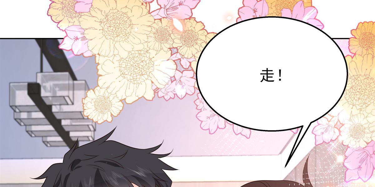 第226话 最後一次并肩而立23