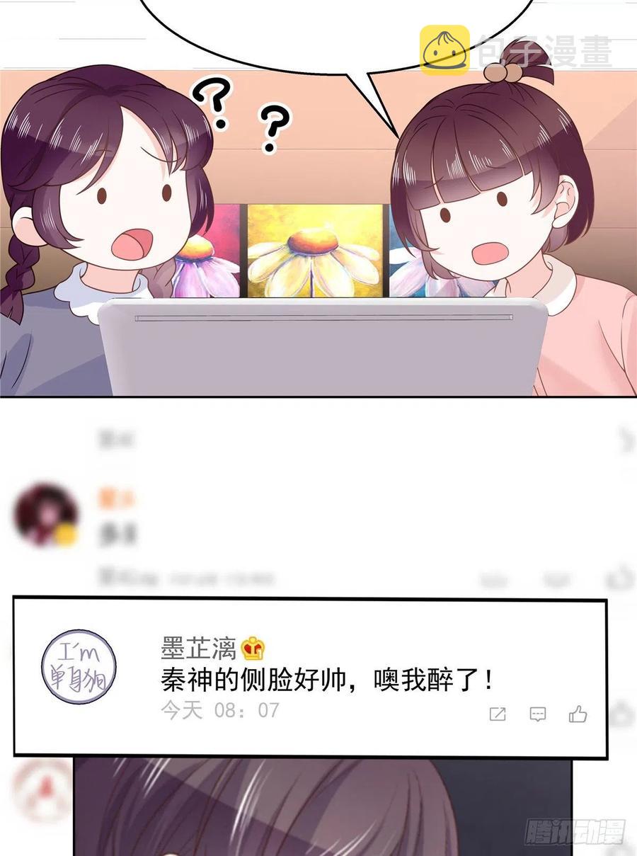 第一百一十七话 CP党头顶青天25