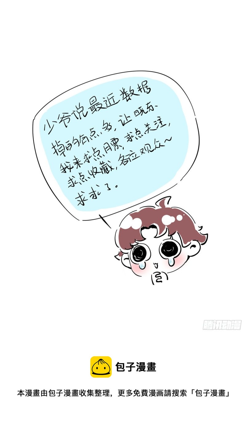 第166话 就是干！57